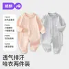 Mameluco para Bebé Jq Jingqi Estilo Primavera y Otoño Mono de Algodón Puro para Niños Pequeños, Apertura Frontal, Ropa de Otoño Clase A