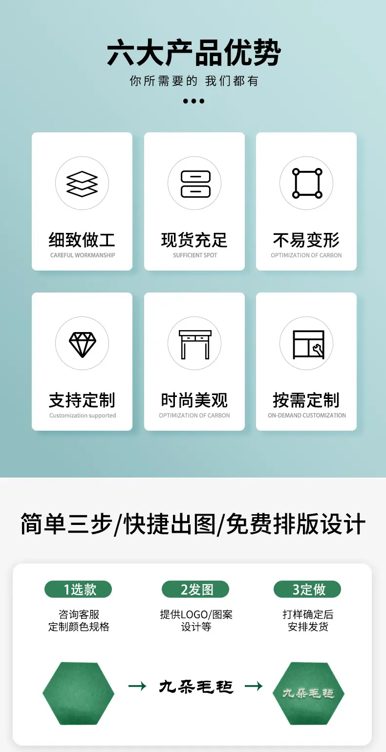 02定制详情_02.jpg