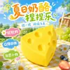 Juguete de Queso Triángulo Apretable con Tacto Súper Suave, Creativo y Lindo, Apretón Simulado, Juguete de Rebote Lento para Alivio del Estrés
