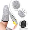 Protector de dedo anticorte dedal cuchillo de pulgar recolector unisex Nivel 5 resistente al desgaste tallado anticorte mano guantes de adulto