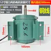 Motor de Ventilador Cilíndrico 220V Ventilador Axial de Exaustão Ventilador de Exaustão de Parede Motor de Ventilador de Ventilação 380V