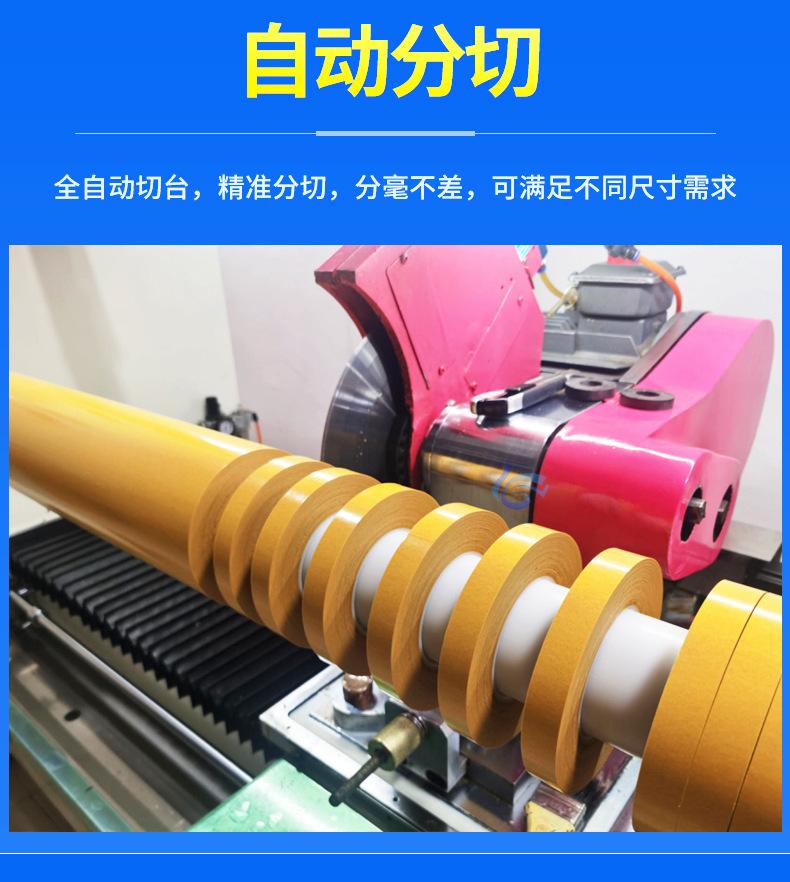 2023完整透明双面胶详情页_11