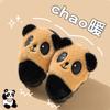 Pantuflas de Algodón de Invierno para Niñas Cálidas con Forro Polar Mao Mao Lindas para Niños Hogar Padre-Hijo Antideslizantes Panda Pantuflas de Algodón
