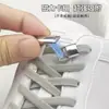 Cadarços Elásticos Planos Sem Laço Fivelas Magnéticas para Sapatos Acessórios para Sapatos Atacado Dropshipping