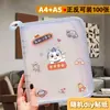 A5 Oveja Bebé Chequeo de Embarazo Libro de Almacenamiento Bolsa con Cremallera Plegable Compacto Portátil Libro de Documentos de Chequeo de Embarazo Linda Bolsa Archivo