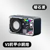 Altavoz Mecánico Transparente Transfronterizo V1/V8 Altavoz Bluetooth de Escritorio con Graves Potentes, Larga Duración de Batería, Portátil, Altavoz RGB de Colores