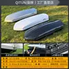 Caixa de Teto para Bagagem de Carro e SUV, Caixa de Viagem Universal Ultra-Fina de Grande Capacidade para Veículos Off-Road, Rack de Teto Modificado para Bagagem