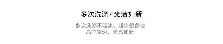 晶盛详情_06