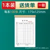 Notas de Entrega Espessas, Listas de Vendas de Duas Vias, Três Vias, Quatro Vias, Pedidos de Venda, Documentos de Pedido e Envio de Duas Vias