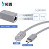 Estándar nacional 48V a 5V mini separador POE MicroUSB máquina de cabeza giratoria gateway cable de red divisor de fuente de alimentación