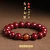 Pulseira Autêntica de Cinábrio Natural para Ano de Nascimento Feminino, Pulseira de Contas da Sorte para Ano de Nascimento Masculino, Presente de Pulseira do Zodíaco do Dragão