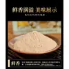 Polvo de Hongo Yunnan Nilo Fei 454g Condimento Especial en Polvo con Esencia de Pollo para Uso Doméstico en Sopa y Pollo Estofado, Condimento Fresco de Hongo Matsutake para Uso Comercial