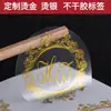 Etiqueta de Hot Stamping Personalizada Redonda Autoadesiva Pet Transparente Colorida Cristal Etiqueta de Transferência UV Autoadesiva Personalização