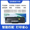Adequado para Cartucho de Toner Hp 1188W Laser Mfp 1136W 1188Nw 1188A 1188Pnw Impressora