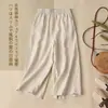 342 Conjunto#Cânhamo Algodão Linho Conjunto Completo Mulher Verão Camisa de Linho Calça de Perna Larga Casual Roupa de Mãe Conjunto de Duas Peças