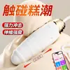 Ovo vibratório para adultos, brinquedo sexual feminino, brinquedo pequeno para masturbação, vestível para uso externo, controle remoto para treinamento