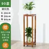 Suporte de Flores para Sala de Estar Varanda, Feito de Madeira Maciça, Suporte de Plantas Pendurado Interno de Múltiplas Camadas, Suporte de Chão de Camada Única Estilo Chinês para Plantas Verdes e Vasos