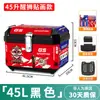Maletero Trasero Grande para Motocicleta, Maletero de Gran Capacidad para Scooter Eléctrico, Caja de Herramientas Universal para Niu, Aleación No de Aluminio