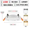 Sombrero de Paja Downlight LED de Aluminio Completo Empotrado Luz de Techo para Sala de Estar Antivaho Resaltado Hogar Luz de Apertura Luz de Techo Venta al por Mayor de Fábrica