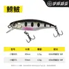 Señuelo Minnow Dreamlight para Pesca en Ríos Urbanos - Señuelo Minnow de Hundimiento Lento para Capturar Peces Pequeños