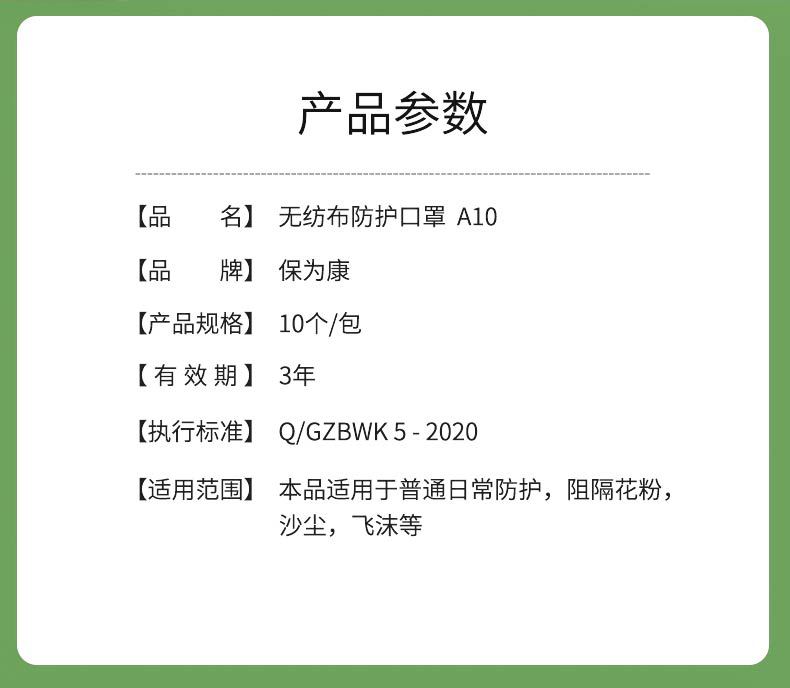 A10新详情页_08.jpg