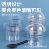 Vaso desechable de madera de chala para cupcake, mousse, con tapa, para yogur, pudín, Mukang, leche doble piel, transparente, plástico para helado