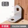 Soporte de Ángulo de Acero Inoxidable Escuadra de 90 Grados Sujetador de Ángulo Recto Soporte para Estante en Forma de L en Forma de T Conector para Muebles Sujetador de Ángulo Recto