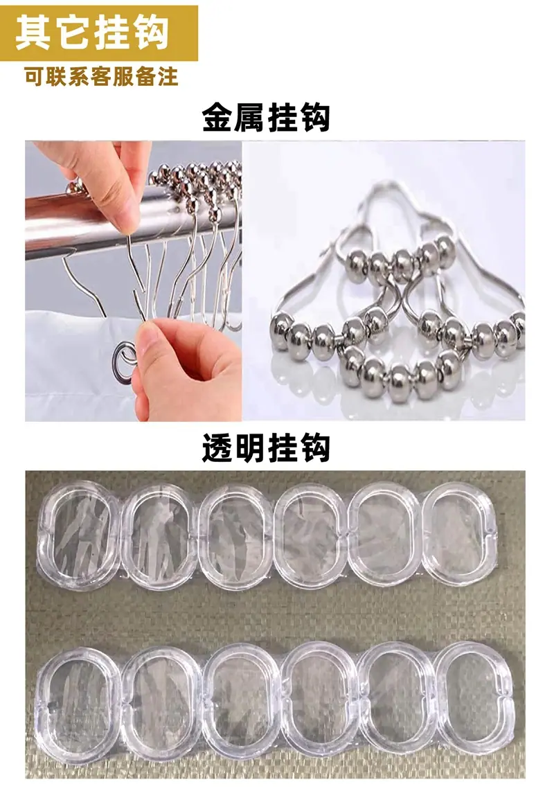 亚马逊跨境浴帘peva防水加厚防霉卫生间洗澡