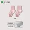 Calcetines de Algodón Puro Sin Costuras al por Mayor para Mujer, Calcetines Cómodos y Versátiles de Color Sólido hasta la Pantorrilla, Transpirables, Resistentes al Olor, Algodón Anti-Pilling