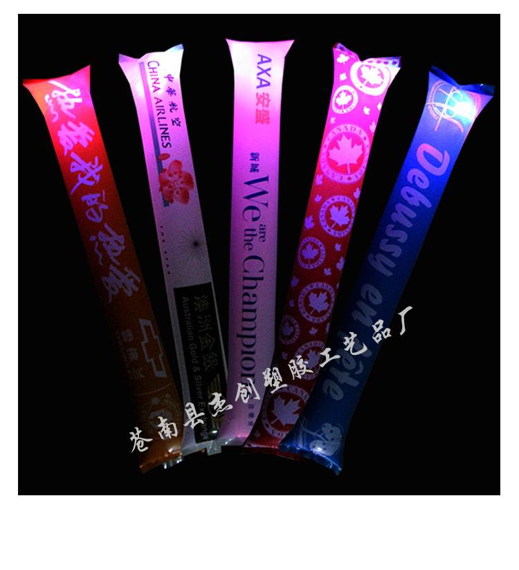 (新)杰创发光无印刷_07