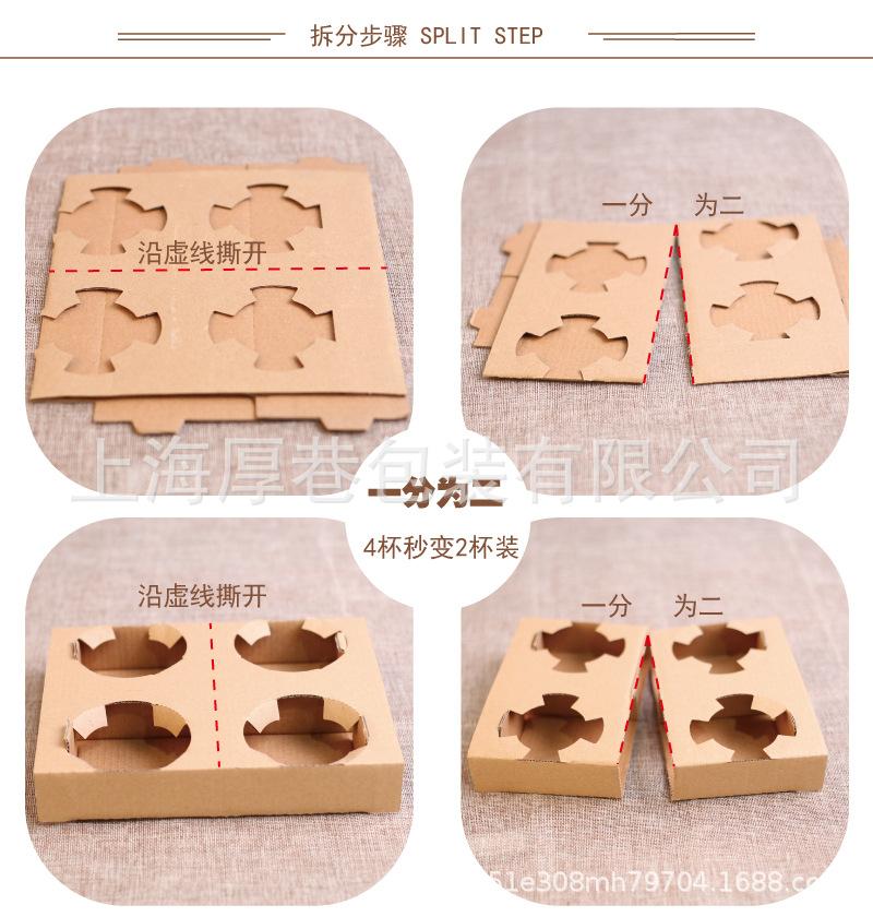 详情页4