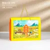 Caja de embalaje universal para mijo amarillo arroz, caja de regalo, dibujo de muestra, se puede diseñar para fortalecer la garantía de calidad del material corrugado