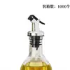 Rolha de Garrafa de Óleo de Plástico Doméstica Cozinha Bico para Despejar Óleo Molho de Soja Rolha de Garrafa de Silicone Bico para Despejar Garrafa de Óleo Dourado Bico de Óleo Cerâmico