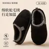 Chinelos de algodão simples para homens, inverno, pelúcia quente para casa, leves, confortáveis, com sola macia, antiderrapantes, para interior, chinelos de algodão para casal, para mulheres