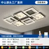 Lámpara Nueva para Sala de Estar 2025, Lámpara de Techo de Alto Nivel con Grietas de Hielo, Estilo Normcore Nube para Dormitorio, Lámpara de Techo de Espectro Completo para Protección Ocular