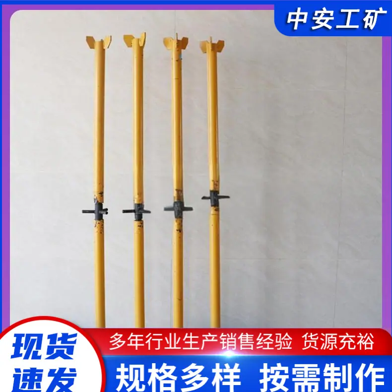 分体式螺旋支柱