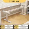 Patas de Mesa Ajustables de Manivela, Todo Acero al Carbono, Marco de Mesa Ajustable, Soporte para Escritorio de Estudio, Soporte de Escritorio Engrosado, Marco de Pata de Mesa Ajustable