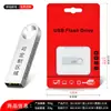 Memoria USB al por Mayor 64g Memoria USB para Coche de Metal Regalo para Exposición Corporativa Alta Velocidad 32g Memoria USB Musical 128g con Grabado