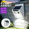 Luz Solar para Jardim Externa 30 LEDs Multifuncional Sensor de Corpo Humano Luz de Parede à Prova d'Água à Prova de Chuva Luz de Alarme para Paisagismo de Villa