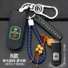 Para Mazda Onksela capa de chave CX5 Ruiyi Xingcheng CX4 Atzma 6/3/17 capa de chave de carro