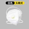 Mascarilla Protectora Industrial Anti-Polvo Desechable KN95 Original para Adultos con Válvula de Respiración, a Prueba de Polvo, Protección Solar, Resistente al Polvo, Paquete de 25
