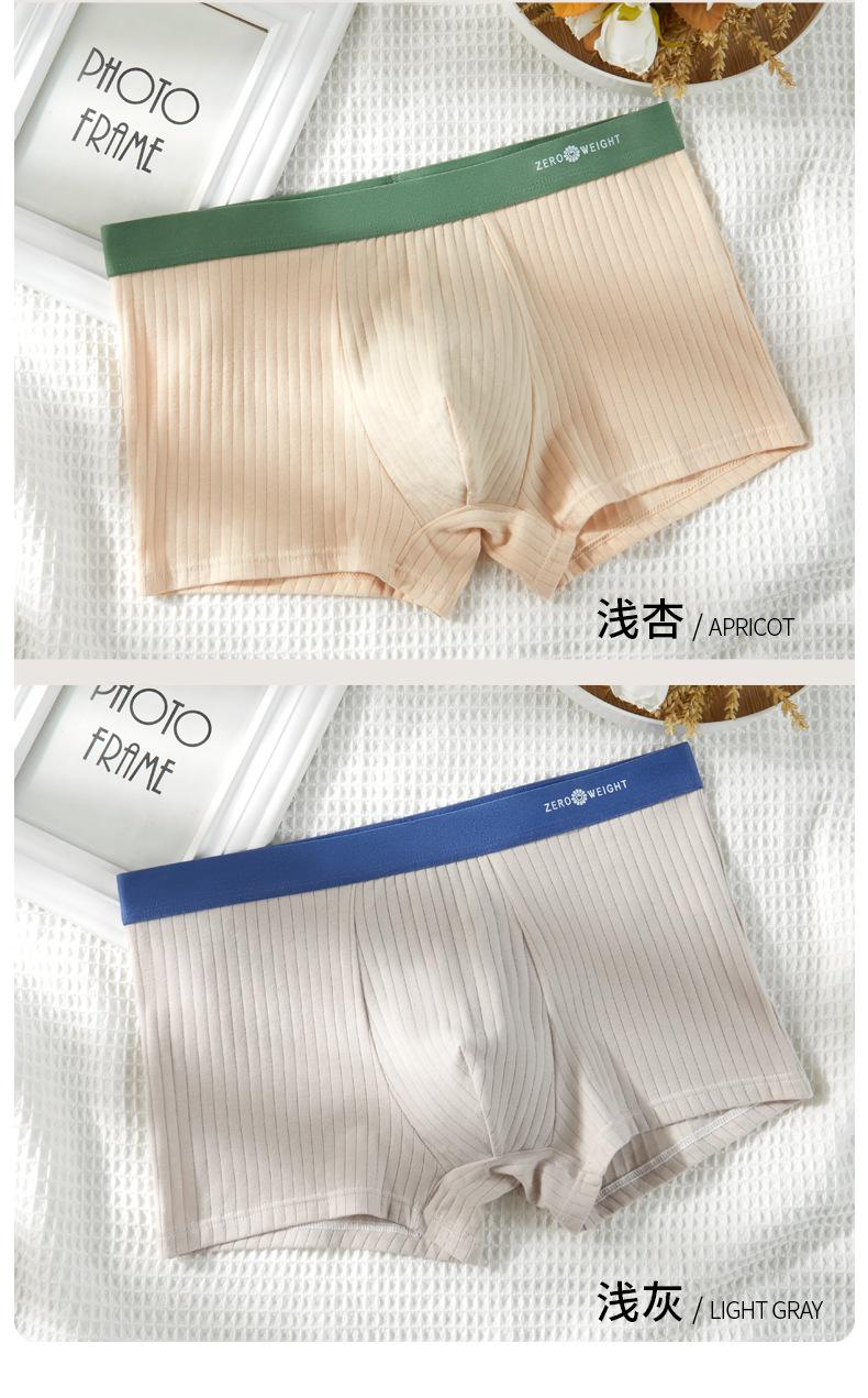 纯棉条纹-01 (13).jpg