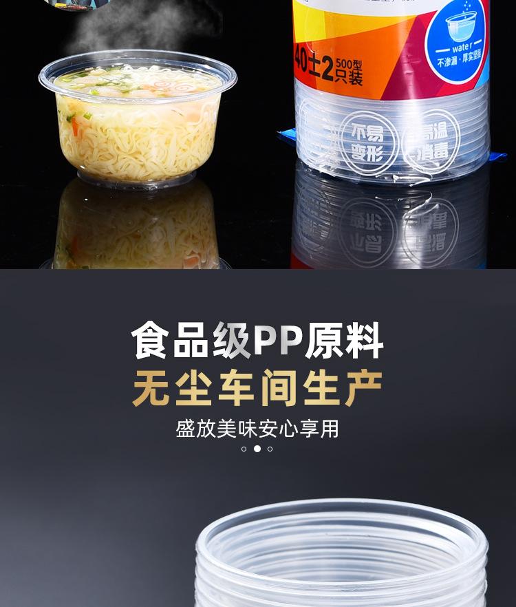蓝宝灵碗_03