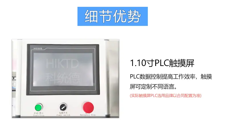 十头-科统德-详情图_04.jpg