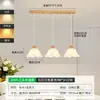 Luminária pendente de balcão de bar de sala de jantar de madeira na cor creme estilo francês, luminária pendente longa de três cabeças para mesa de jantar estilo pastoral, luz bonita para varanda e hall de entrada
