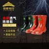 Botas aislantes Jinneng power guantes aislantes 12kv eléctricos 25kv guantes de goma antichoque zapatos aislantes 35kv