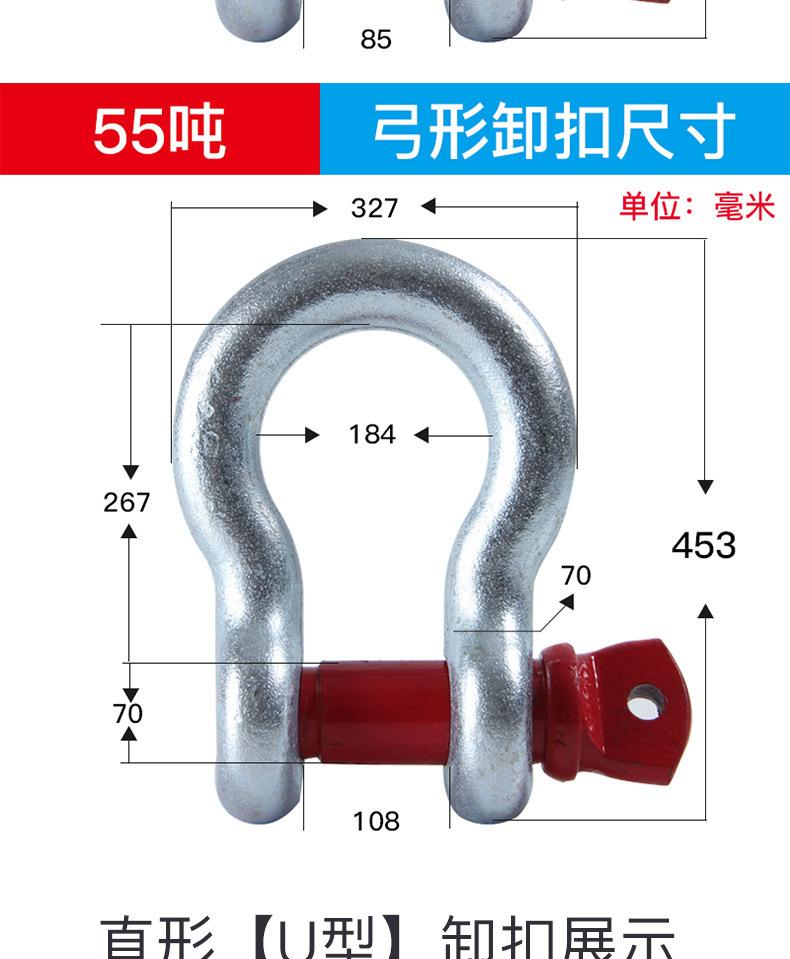 重型卸扣1_21.jpg