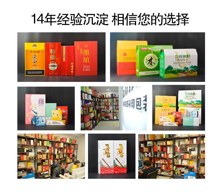 案例展示