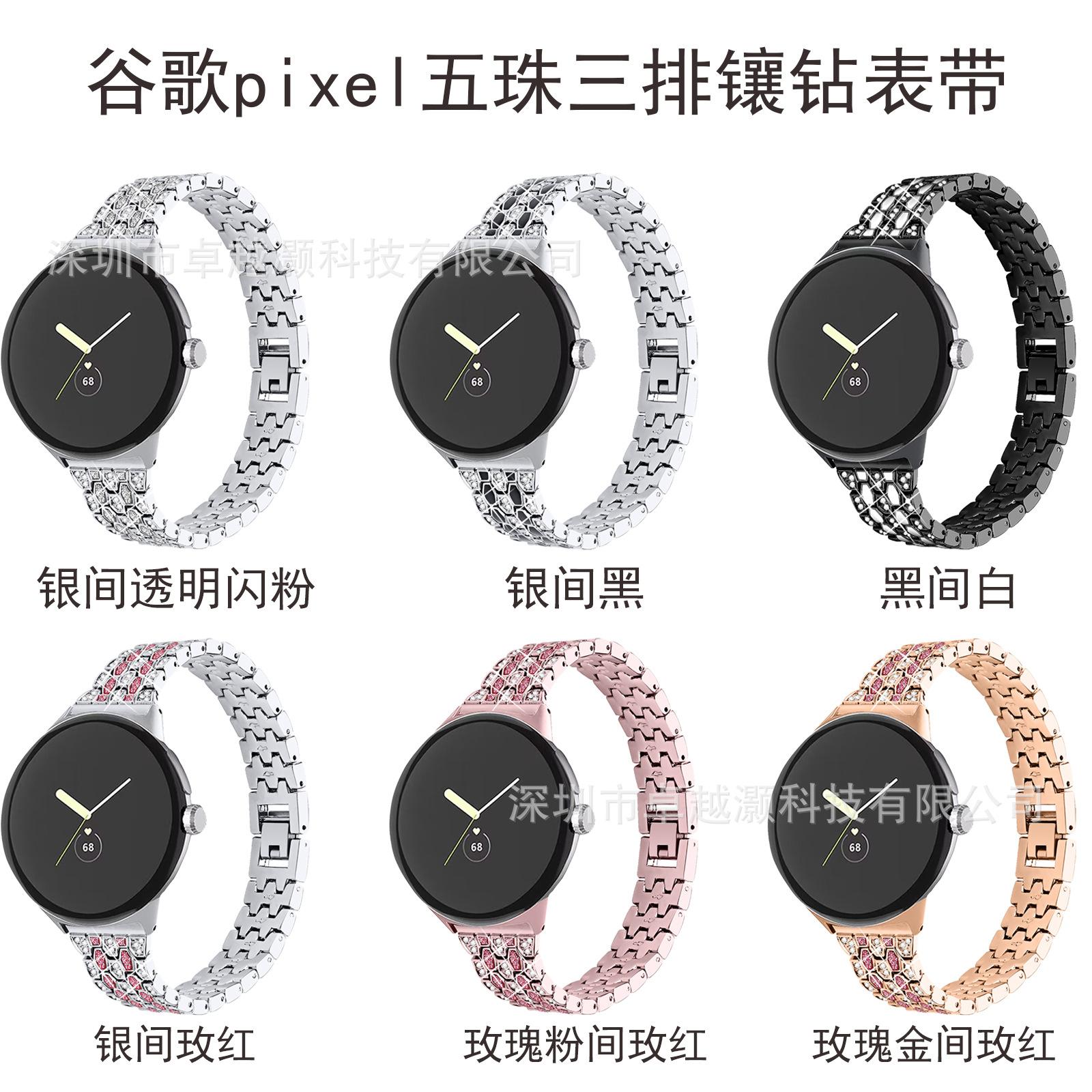 谷歌五珠三排.jpg