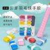 Gel para Mano de Tenis Banda Absorbente de Sudor, Antideslizante y Resistente al Desgaste, Banda de Mano Profesional Deportiva Absorbente de Sudor, Popular Gel para Mano de Bádminton del Fabricante